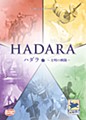 ハダラ 完全日本語版 (Hadara (Completely Japanese Ver.))