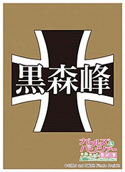 Chara Sleeve Collection Matt Series "GIRLS und PANZER das Finale" Kuromorimine Girls High School No. MT713