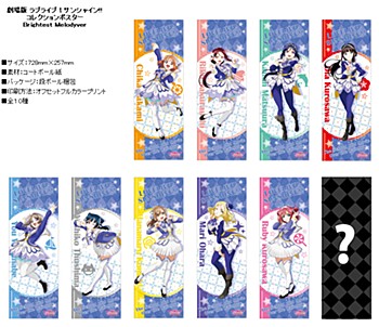 "Love Live! Sunshine!! The School Idol Movie Over the Rainbow" Collection Poster Brightest Melody Ver.