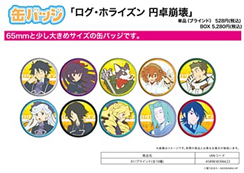 Can Badge "Log Horizon: Destruction of the Round Table" 01
