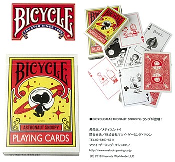 "PEANUTS" BICYCLE PLAYING CARDS ASTRONAUT SNOOPY