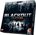 Blackout: Hong Kong (Completely Japanese Ver.)