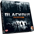 ブラックアウト香港 完全日本語版 (Blackout: Hong Kong (Completely Japanese Ver.))
