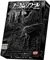 アーカム・ノワール：事件簿2 完全日本語版