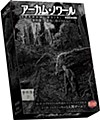 アーカム・ノワール：事件簿2 完全日本語版 (Arkham Noir: Case#2 -Called Forth By Thunder (Completely Japanese Ver.))