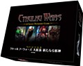 クトゥルフ・ウォーズ 大拡張 新たなる邪神 完全日本語版 (Cthulhu Wars: Super Faction Box (Completely Japanese Ver.))