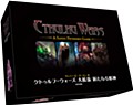 クトゥルフ・ウォーズ 大拡張 新たなる邪神 完全日本語版 (Cthulhu Wars: Super Faction Box (Completely Japanese Ver.))