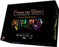クトゥルフ・ウォーズ新版 完全日本語版 (Cthulhu Wars (Completely Japanese Ver.))