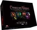 クトゥルフ・ウォーズ新版 完全日本語版 (Cthulhu Wars (Completely Japanese Ver.))