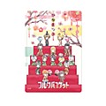 キャラクリアケース フルーツバスケット 02 ひな祭りVer.(グラフアートデザイン)