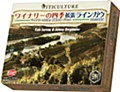 Viticulture: Visit From The Rheine Valley (Completely Japanese Ver.)