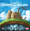 Above and Below (Completely Japanese Ver.)