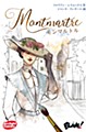 モンマルトル 完全日本語版 (Montmartre (Completely Japanese Ver.))