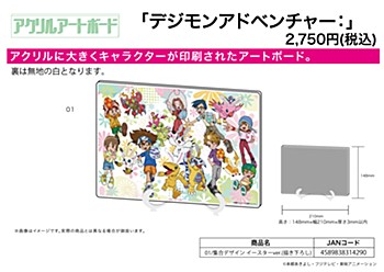 Acrylic Art Board A5 Size "Digimon Adventure:" 01 Group Design Easter Ver. (Original Illustration)