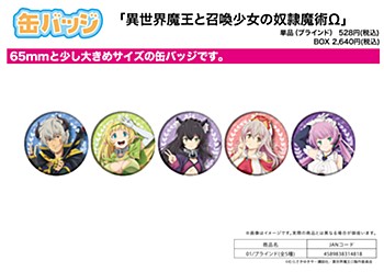 Can Badge "How NOT to Summon a Demon Lord Omega" 01