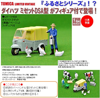 1/64 Scale Tomica Limited Vintage TLV-143d Daihatsu Midget (Yellow Green / Beige) with Figure