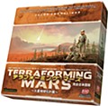 テラフォーミング・マーズ 完全日本語版 (Terraforming Mars (Japanese Ver.))