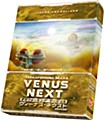 Terraforming Mars: Venus Next (Completely Japanese Ver.)