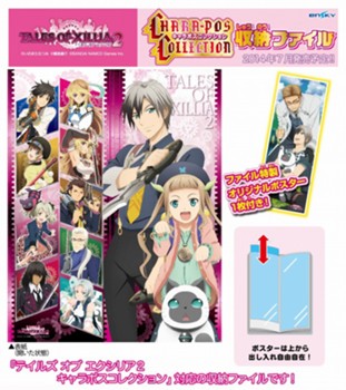 "Tales of Xillia 2" Charactor Poster Collection File