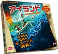 アイランド -アトランティスからの脱出- 完全日本語版 (Survive: Escape from Atlantis! (Completely Japanese Ver.))