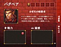 ロックアップ 完全日本語版 (Lockup: A Roll Player Tale (Completely Japanese Ver.))