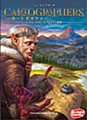 Cartographers: A Roll Player Tale (Completely Japanese Ver.)
