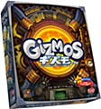 ギズモ 第2版 完全日本語版 (Gizmos 2nd Edition (Completely Japanese Ver.))