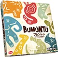Bumuntu (Completely Japanese Ver.)