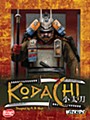 小太刀 完全日本語版 (KODACHI (Completely Japanese Ver.))
