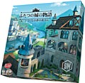 Between Two Cities: Castles of Mad King Ludwig (Completely Japanese Ver.)