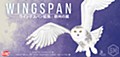 Wingspan: European Expansion (Completely Japanese Ver.)
