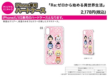 Hard Case for iPhoneX/XS "Re:Zero kara Hajimeru Isekai Seikatsu" 03 Seiretsu Design Hinamatsuri Ver. (Mini Character)