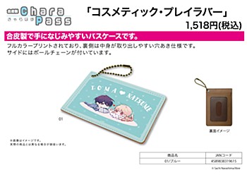 Chara Pass Case "Cosmetic Playlover" 01 Blue