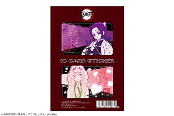 鬼滅の刃 ICカードステッカー Vol.2 02 胡蝶しのぶ&甘露寺蜜璃 ("Demon Slayer: Kimetsu no Yaiba" IC Card Sticker Vol. 2 02 Kocho Shinobu & Kanroji Mitsuri)