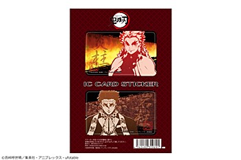 鬼滅の刃 ICカードステッカー Vol.2 03 煉獄杏寿郎&悲鳴嶼行冥 ("Demon Slayer: Kimetsu no Yaiba" IC Card Sticker Vol. 2 03 Rengoku Kyojuro & Himejima Gyomei)