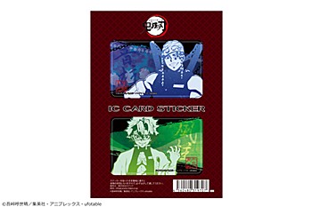 鬼滅の刃 ICカードステッカー Vol.2 04 宇髄天元&不死川実弥 ("Demon Slayer: Kimetsu no Yaiba" IC Card Sticker Vol. 2 04 Uzui Tengen & Shinazugawa Sanemi)