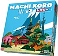 Machi Koro Legacy (Completely Japanese Ver.)