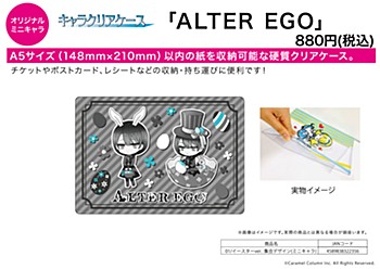 キャラクリアケース ALTER EGO 01 イースターVer. 集合デザイン(ミニキャラ)