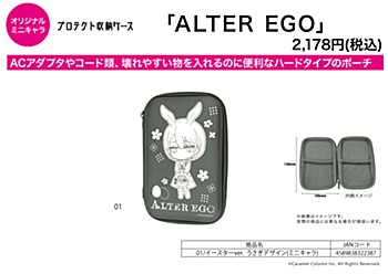 Protect Storage Case "ALTER EGO" 01 Easter Ver. Rabbit Design (Mini Character)