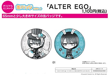 Can Badge 2 Set "ALTER EGO" 01 Easter Ver. Easter Egg & Rabbit Design (Mini Character)