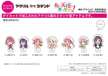 Acrylic Petit Stand "Wataten!: An Angel Flew Down to Me" 01 Mini Character