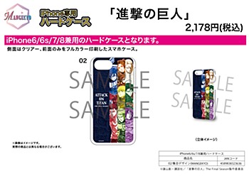 Hard Case for iPhone6/6S/7/8 "Attack on Titan" 02 Group Design (MANGEKYO)