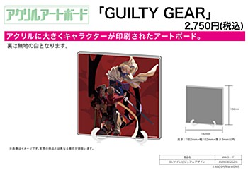 Acrylic Art Board "Guilty Gear" 01 Main Visual Design