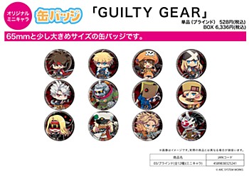 缶バッジ GUILTY GEAR 03 ミニキャラ (Can Badge "Guilty Gear" 03 Mini Character)