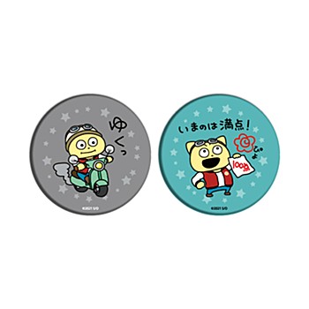 Can Badge 2 Set "Space Something Kotetsu-kun" 02 Gray & Green