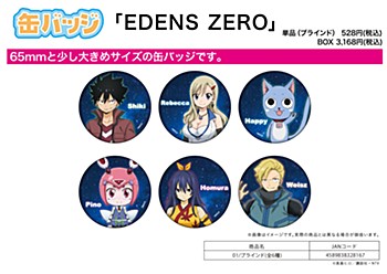 缶バッジ EDENS ZERO 01 (Can Badge "Edens Zero" 01)