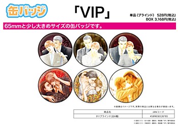 Can Badge "VIP: Very Important Person"