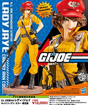 G.I. JOE Bishoujo "G.I. Joe: A Real American Hero" Lady Jaye Canary Ann Color Limited Edition