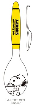 ピーナッツ レ・プーン RPN-1 スヌーピー柄 イエロー ("Peanuts" Astragalus Spoon RPN-1 Snoopy Pattern Yellow)