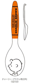 ピーナッツ レ・プーン RPN-1 チャーリー・ブラウン柄 オレンジ ("Peanuts" Astragalus Spoon RPN-1 Charlie Brown Pattern Orange)